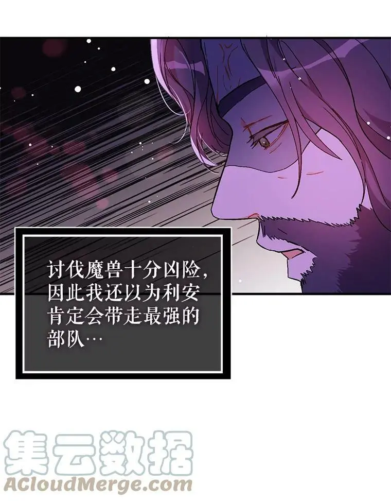 40.筹备宴会9