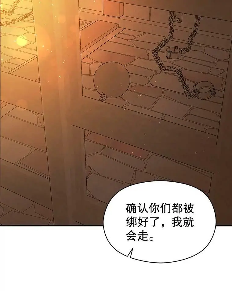 51.地下禁区105