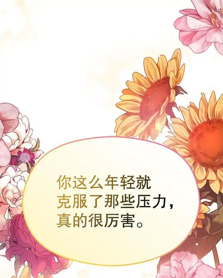 48.结婚的原因101