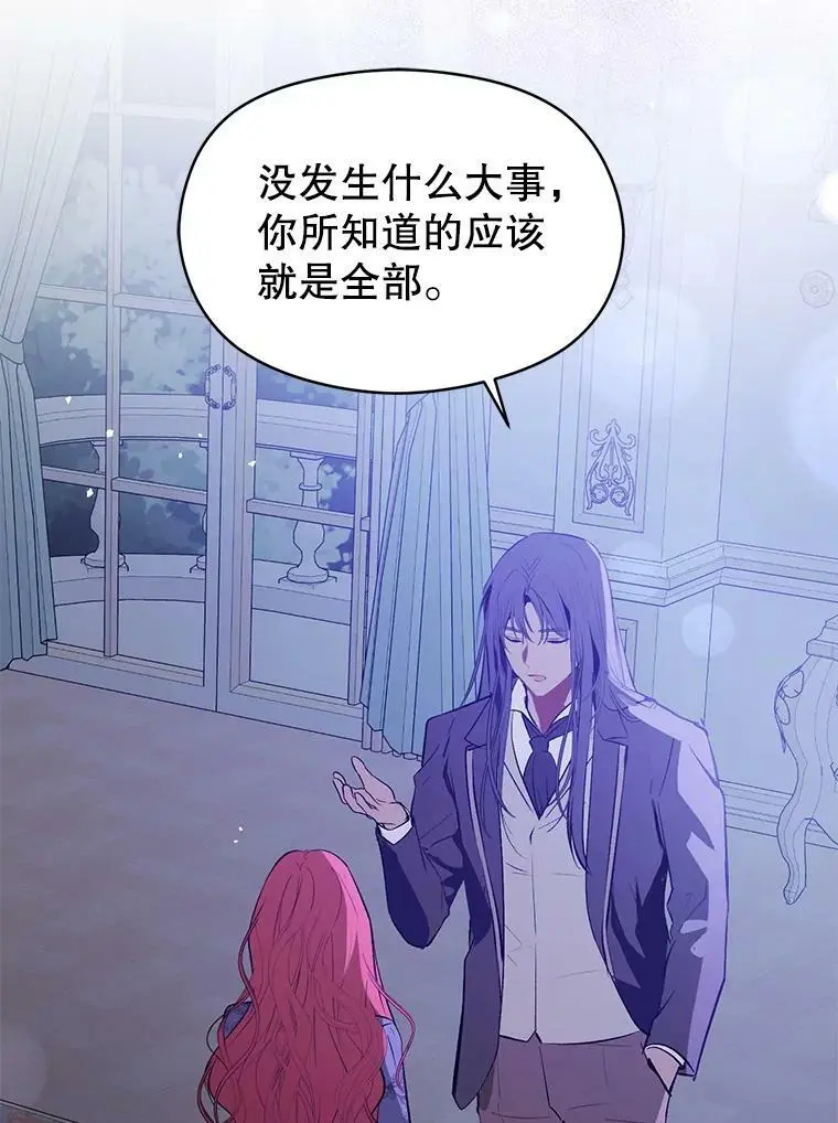 66.见到斯凯伊87