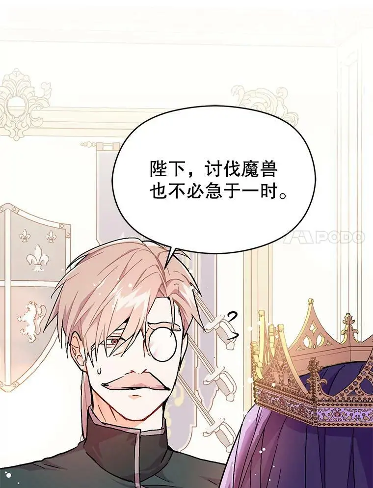31.利安的誓约26