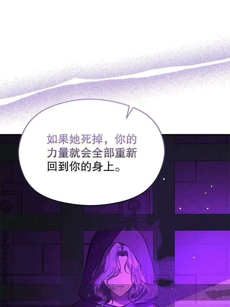 54.传信49