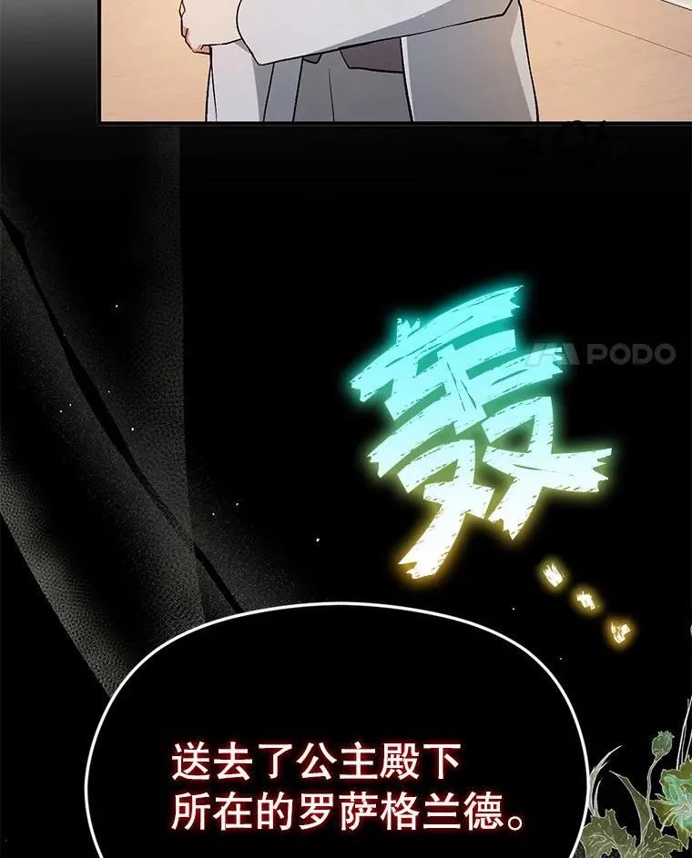 92.皇帝的决定3