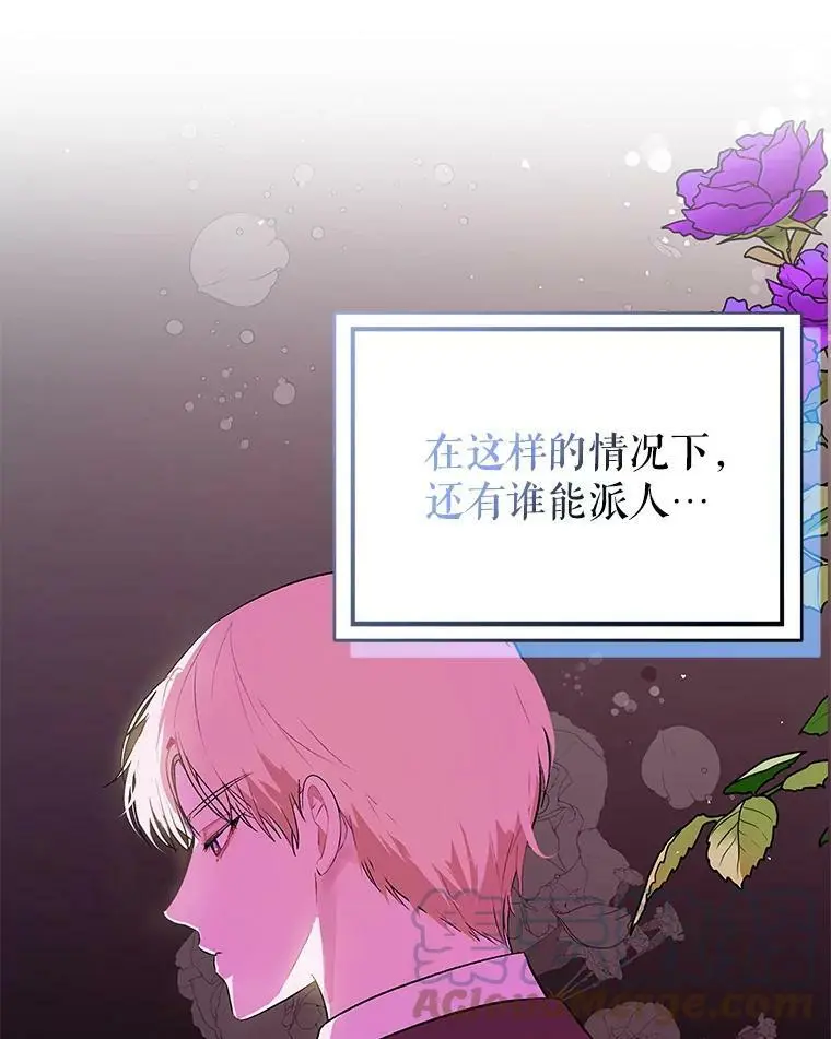 47.陷入困境88