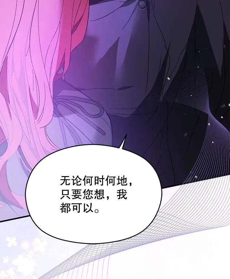 80.奇怪的误会97