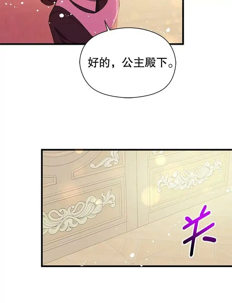 40.筹备宴会65