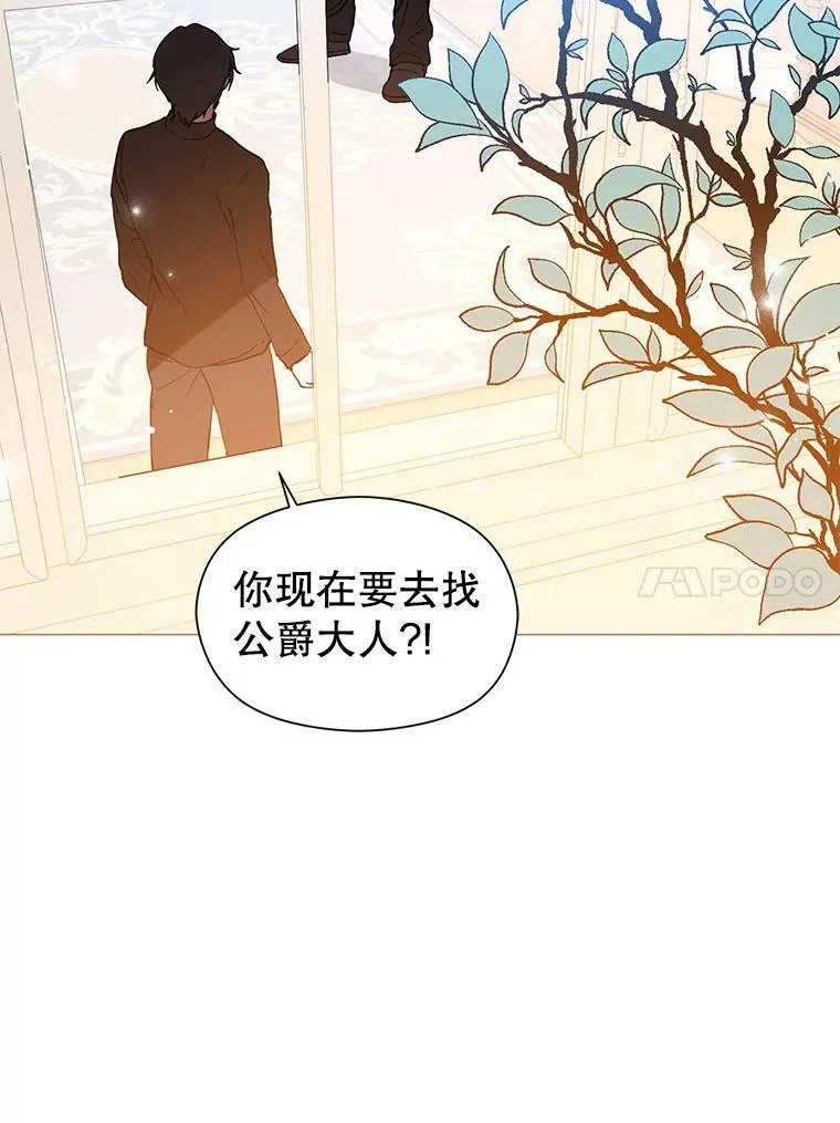 13.拒绝86