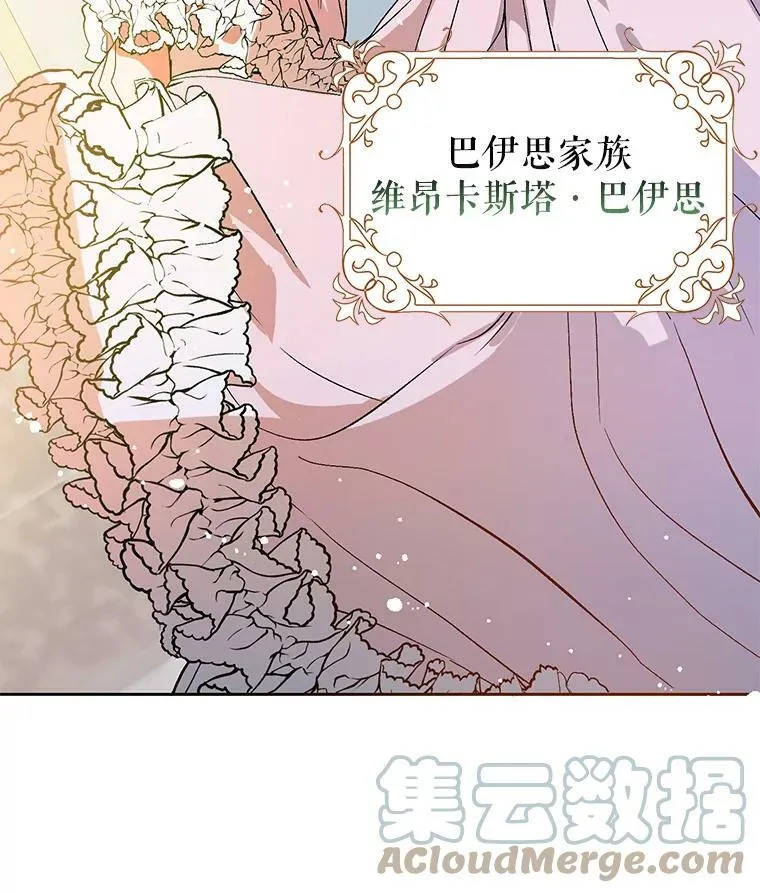 6.秘密6