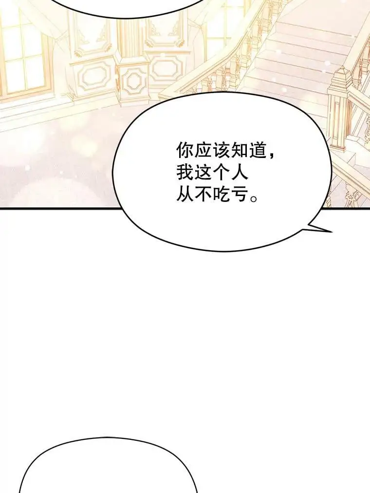36.放弃利安70