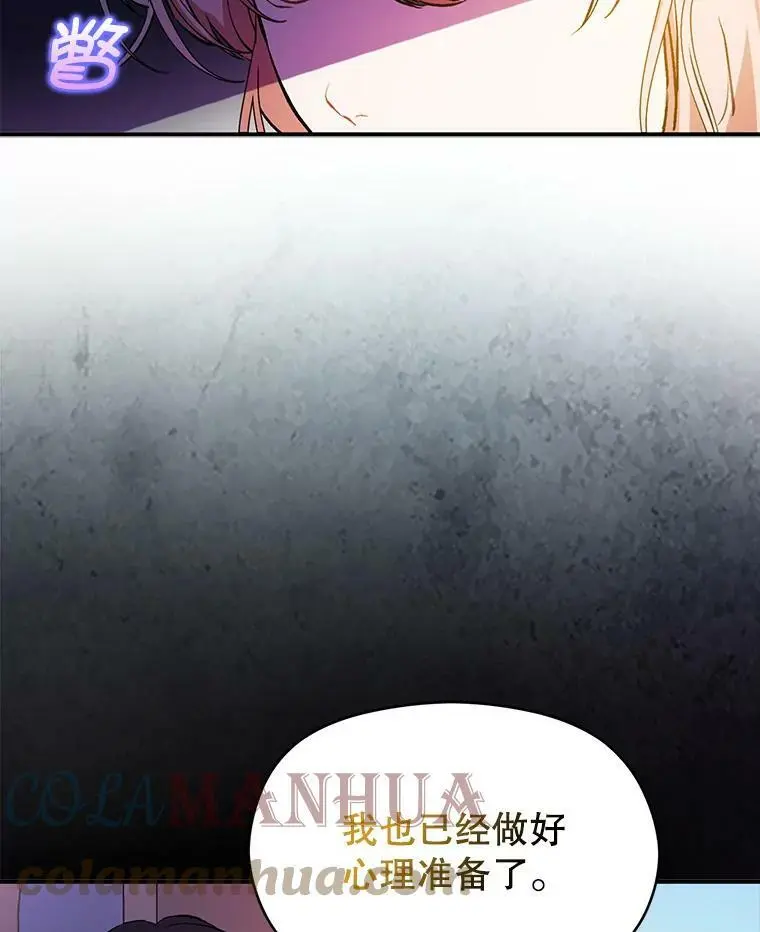 61.与伯爵相见104