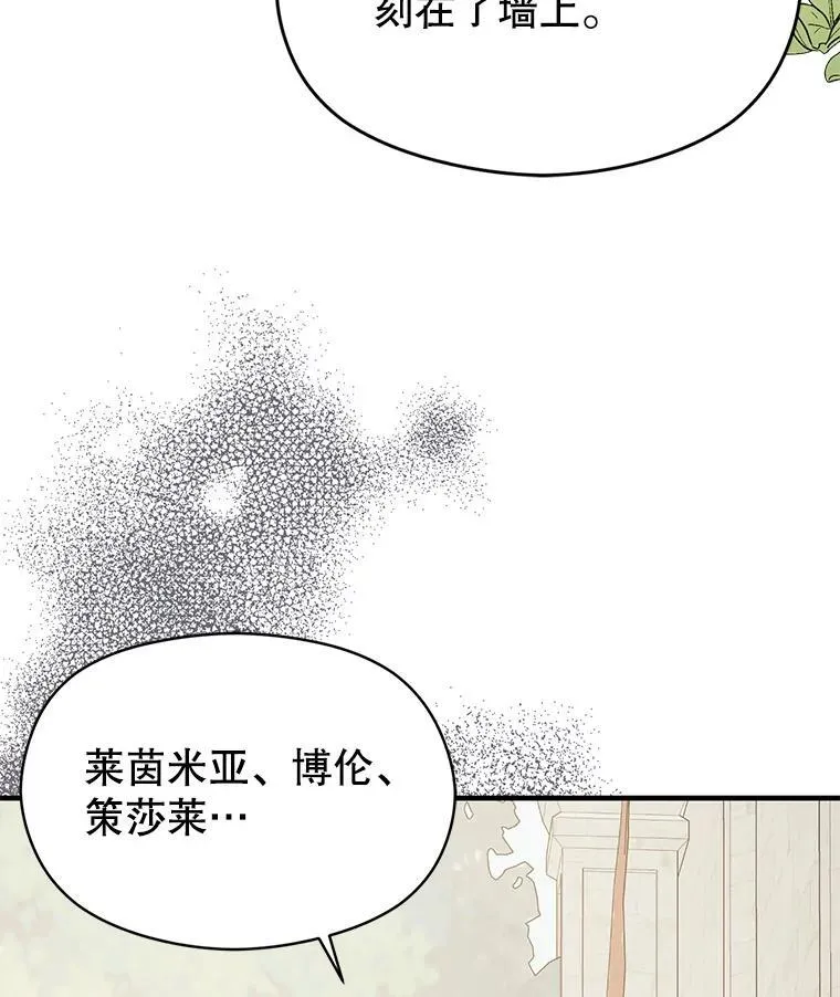 91.意外证据登场19