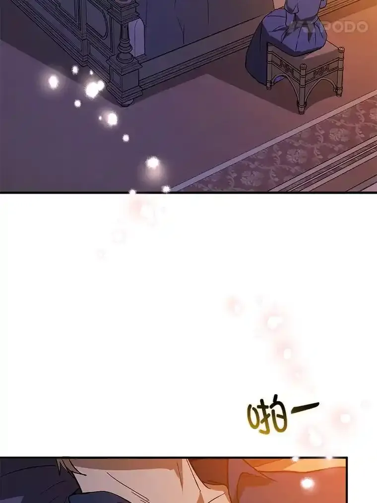 82.红线的秘密51