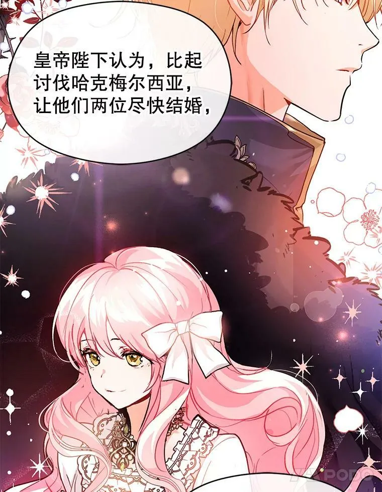 26.公爵会议46