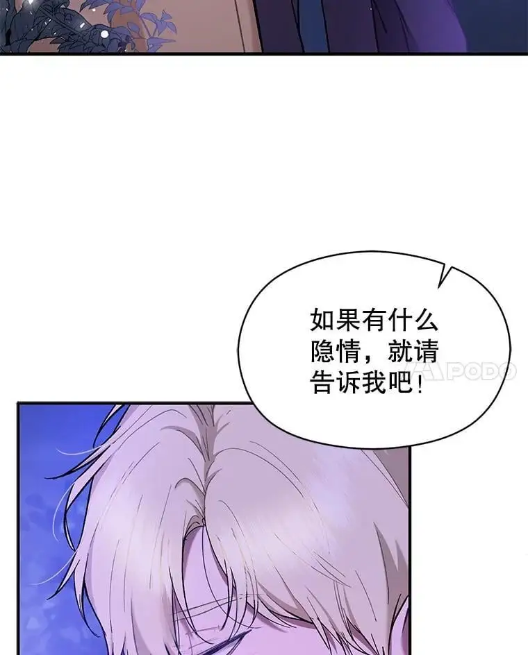 72.婆婆找上门13