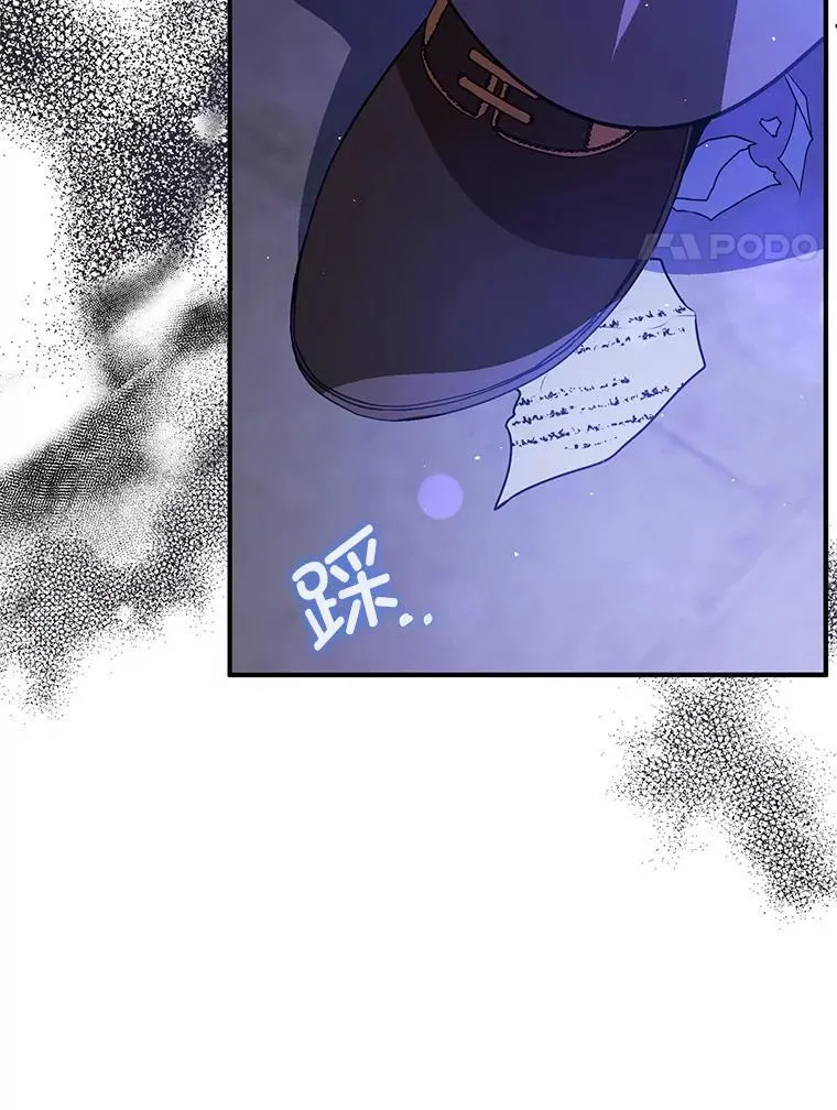 87.策佩林送信81