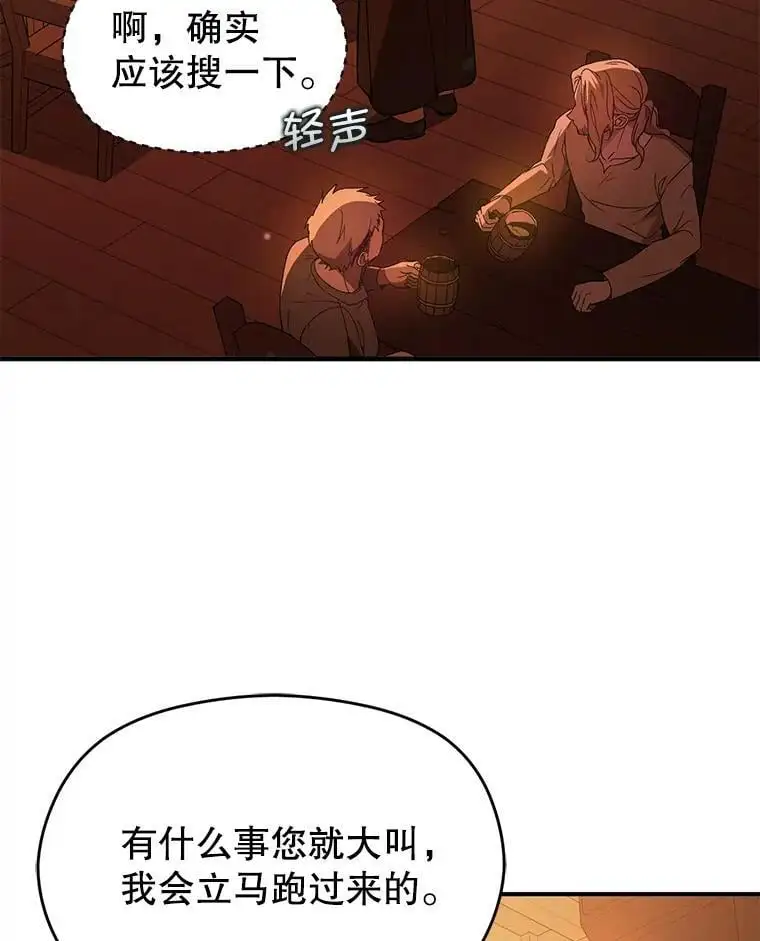 80.奇怪的误会114