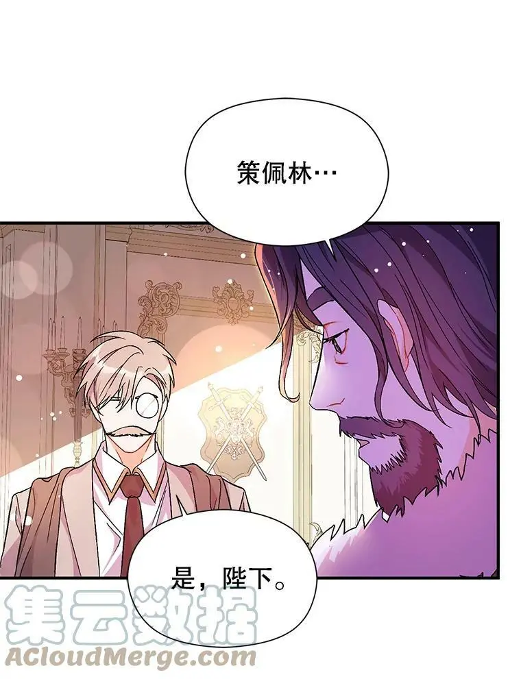 40.筹备宴会15