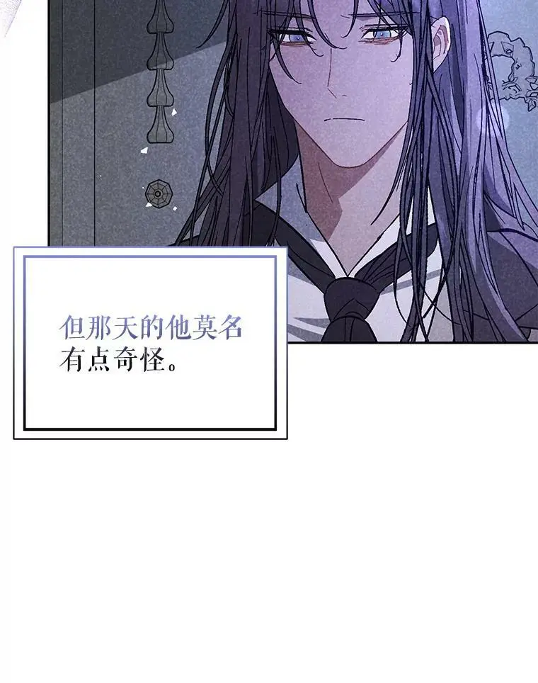 71.找到利安（本季完）46
