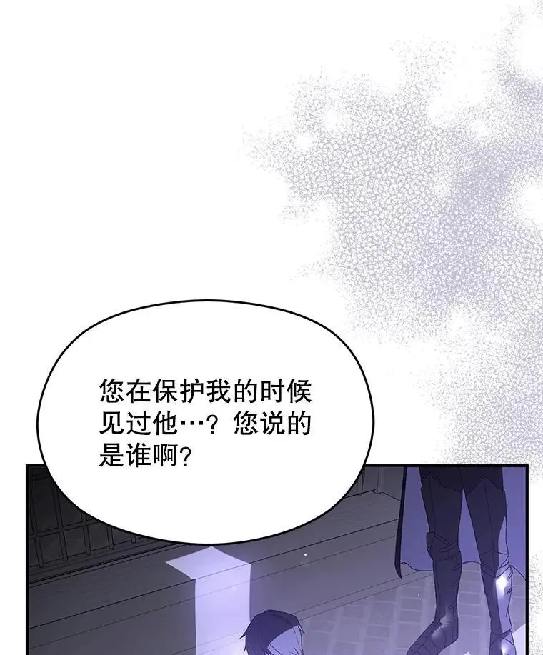 79.杰尼特的请求22