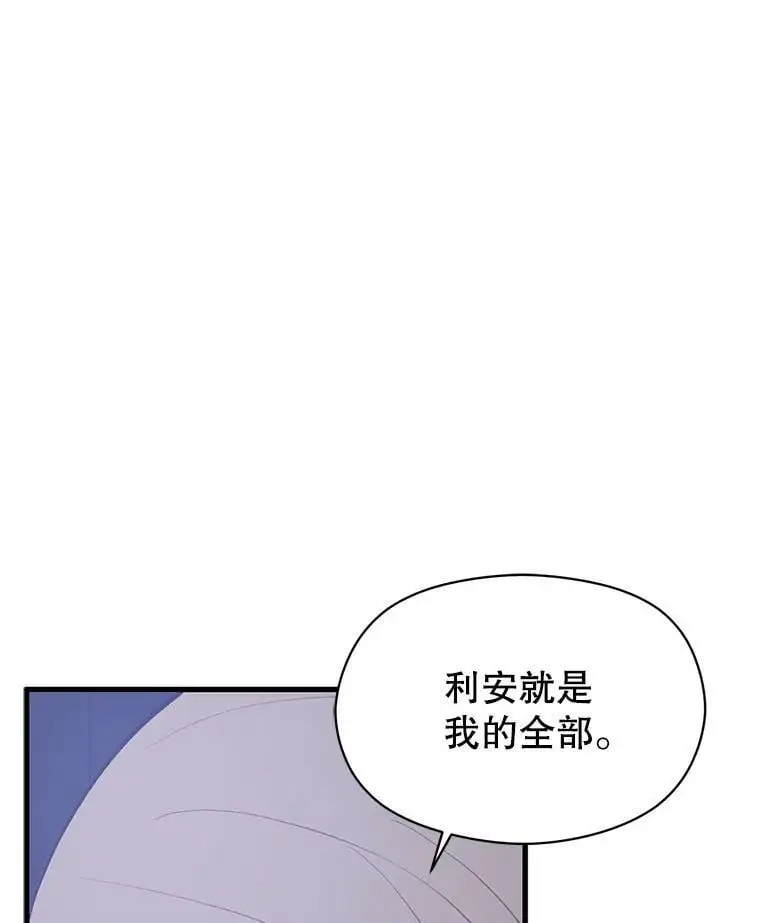 46.顾虑137