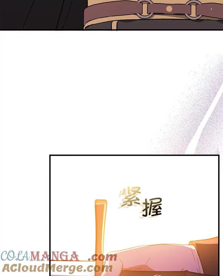 94.正面冲突104