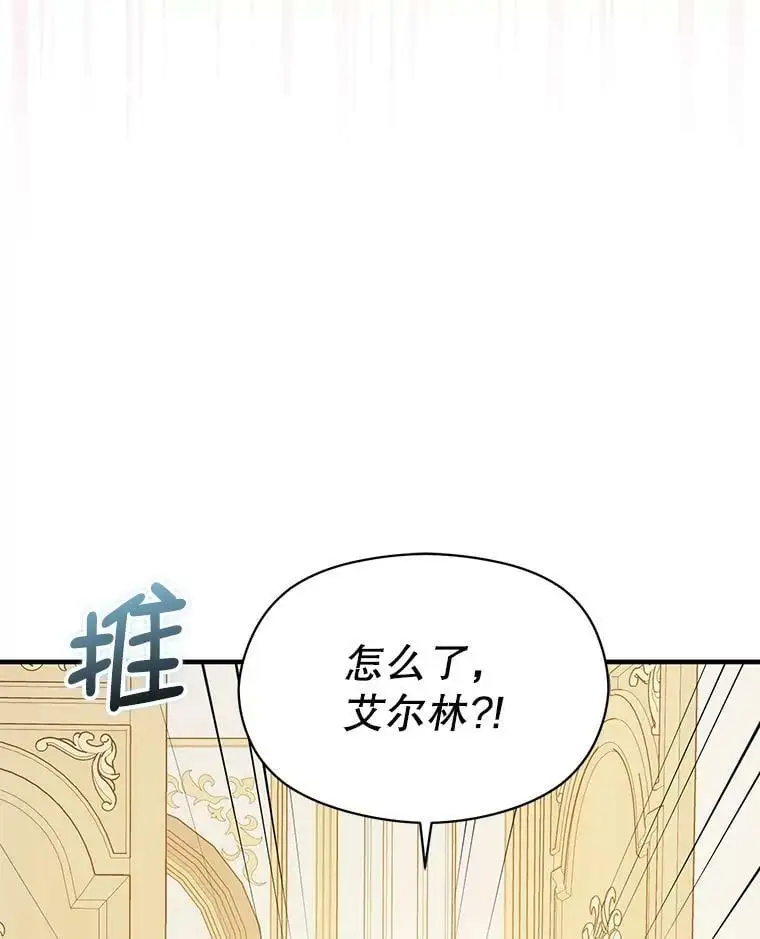 64.皇帝出面115