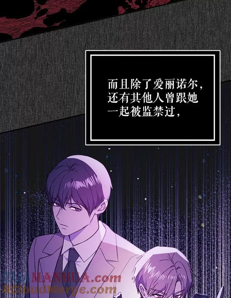 78.决斗时刻80