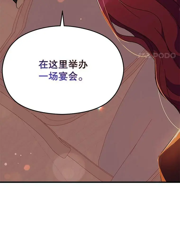 39.宴会10