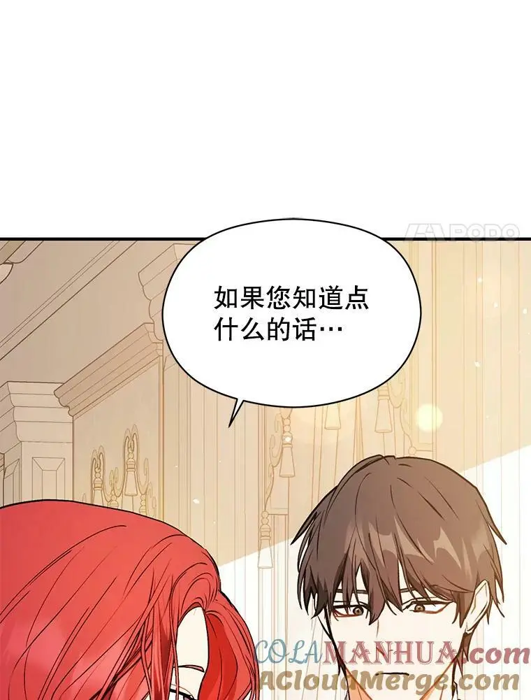 65.见不到利安100