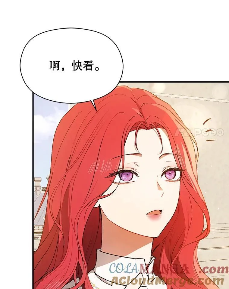 93.正面冲突44