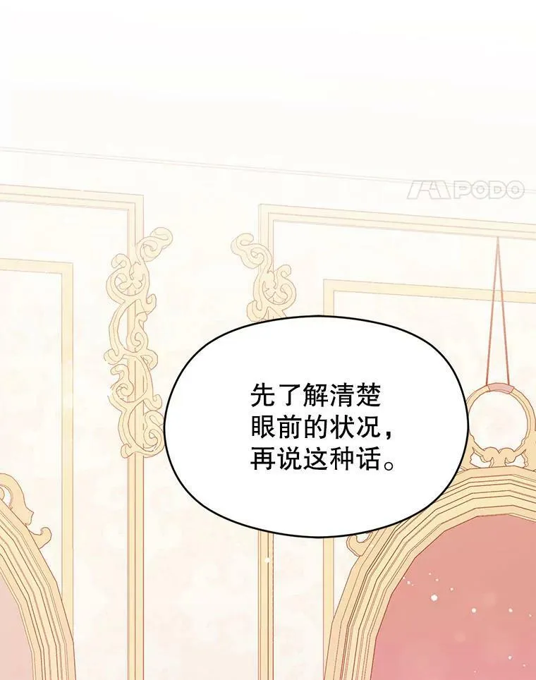 13.拒绝50