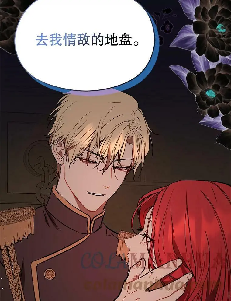 62.真爱誓约128