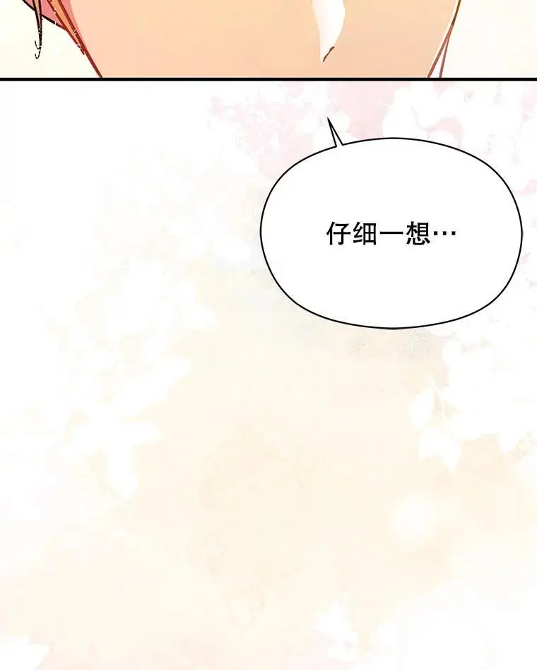 76.直面挑战11