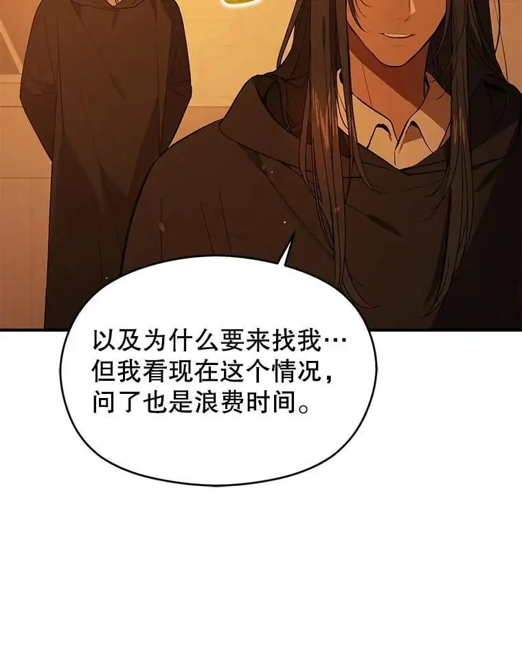 81.我跟你走22