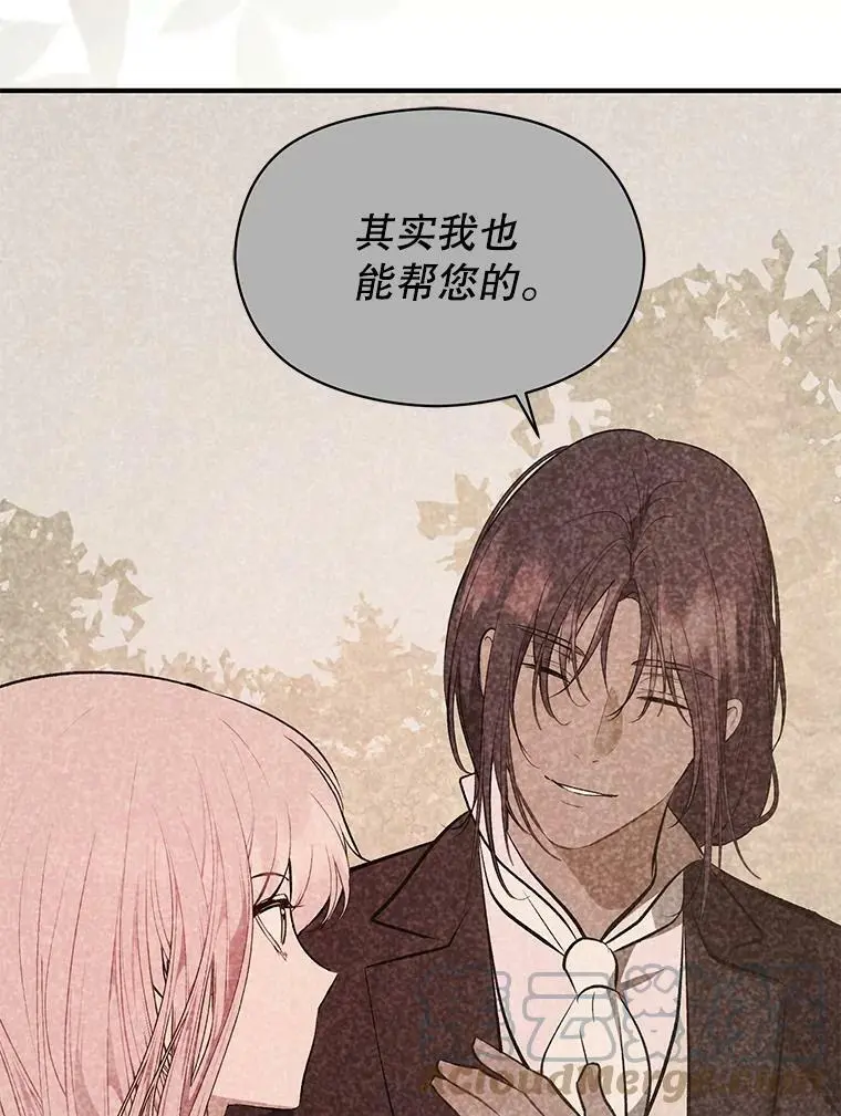 55.趁虚而入72