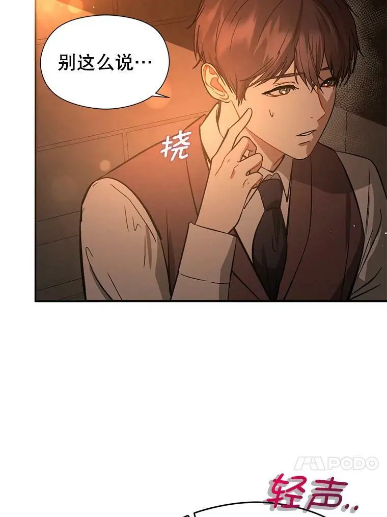 56.魔兽86