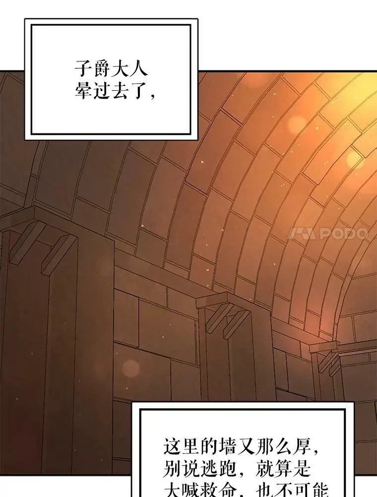 51.地下禁区54
