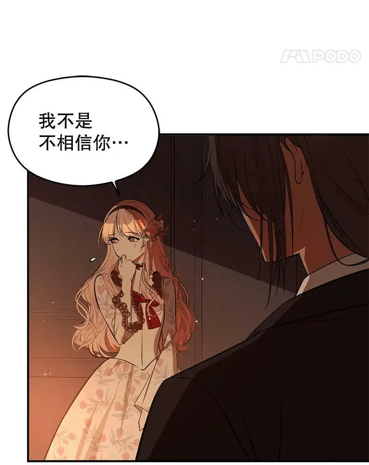 62.真爱誓约71