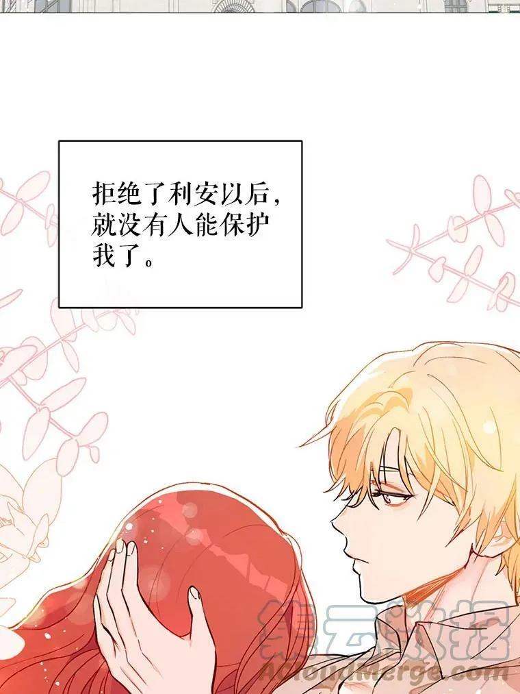 16.匹拉内塔伦28