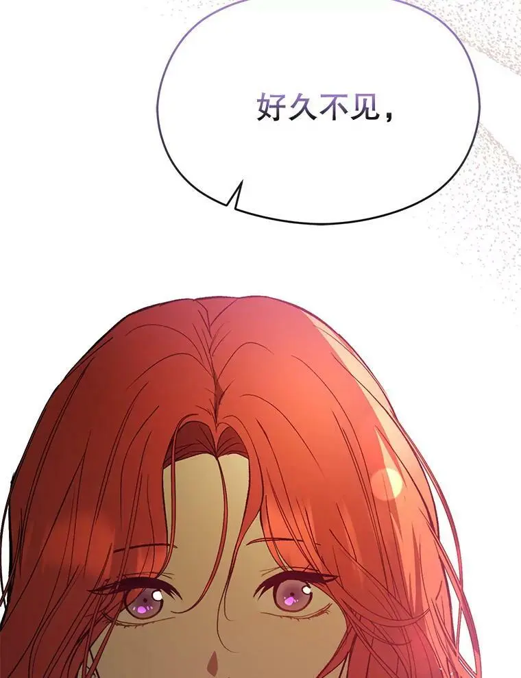 60.公主的传闻119