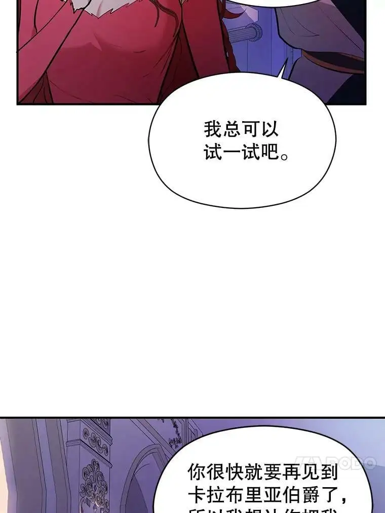 41.华丽的宴会107