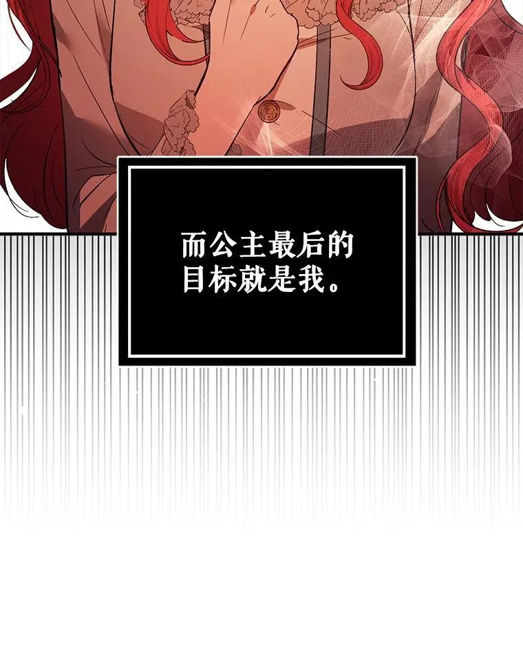 84.受害者证词35