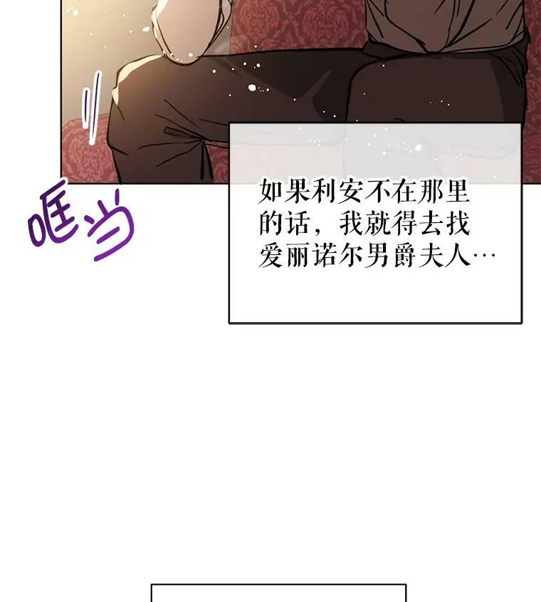 17.沉默烙印89