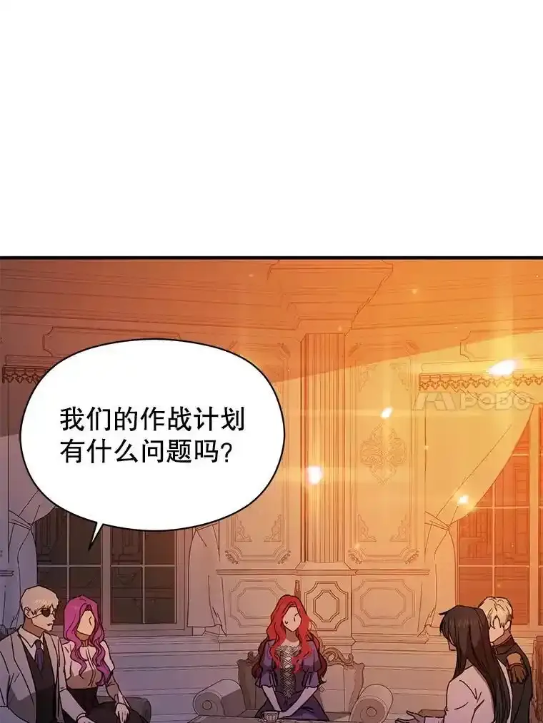 82.红线的秘密114