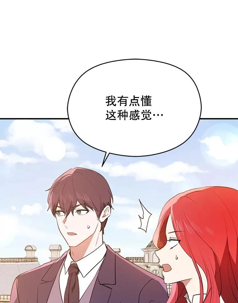 93.正面冲突73