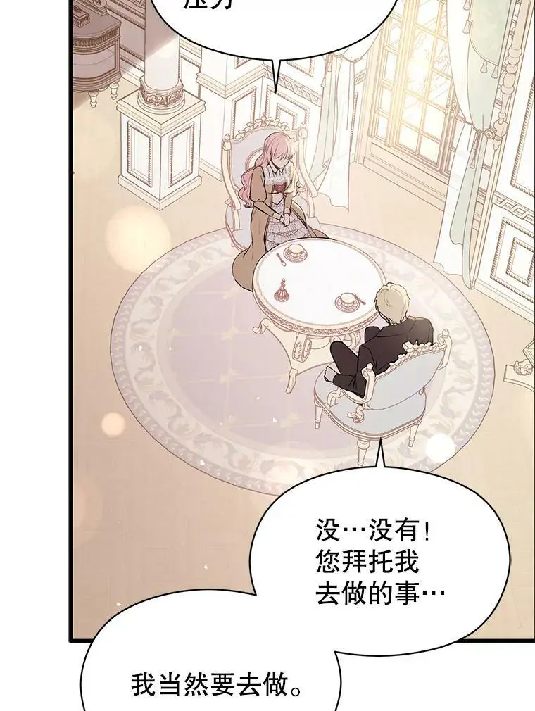 48.结婚的原因31