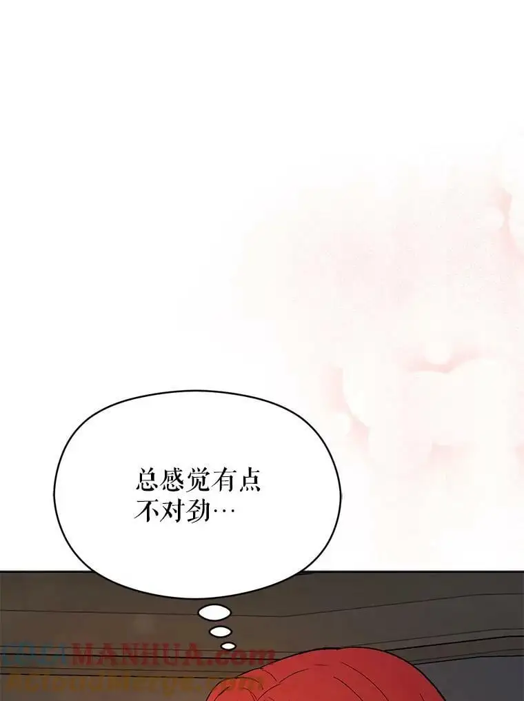 71.找到利安（本季完）24