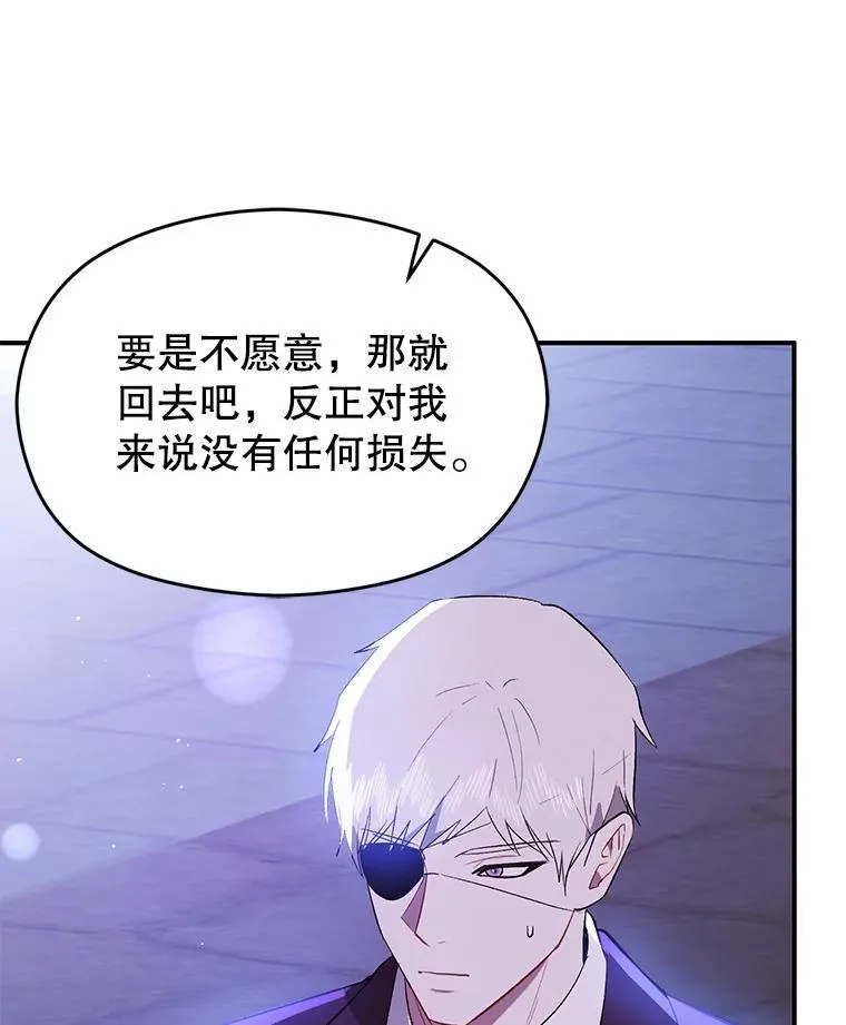 87.策佩林送信103