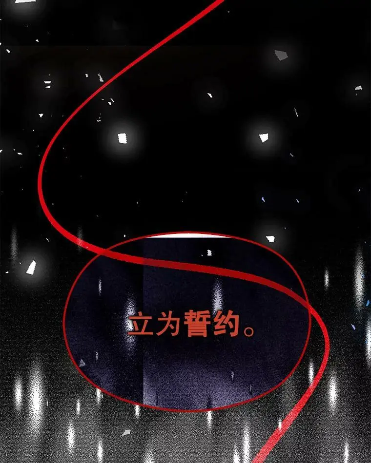 61.与伯爵相见114