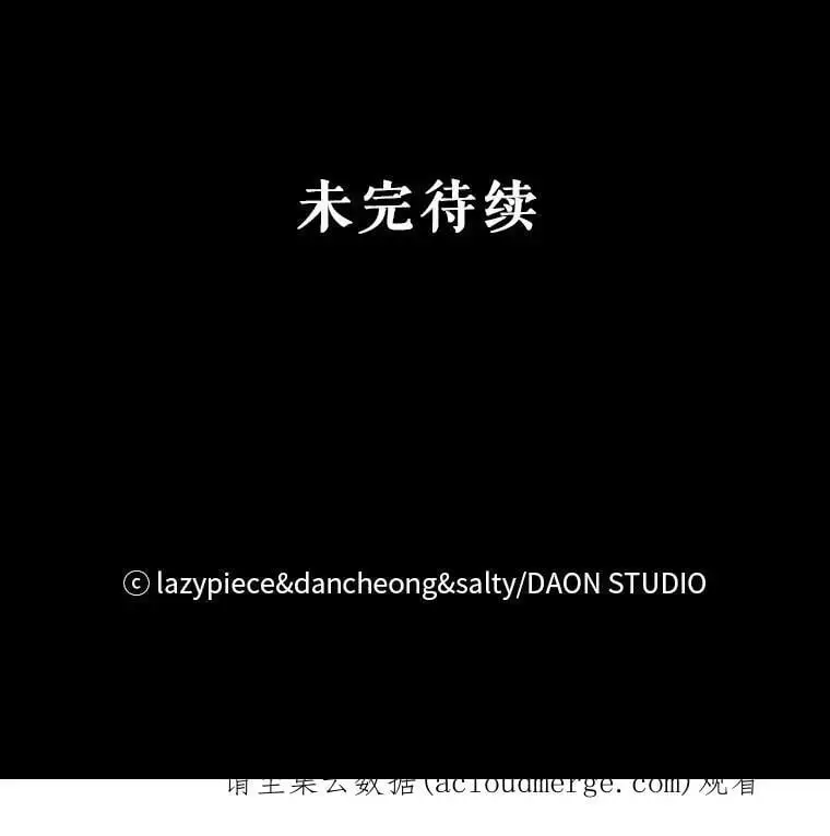 28.“绑架”95